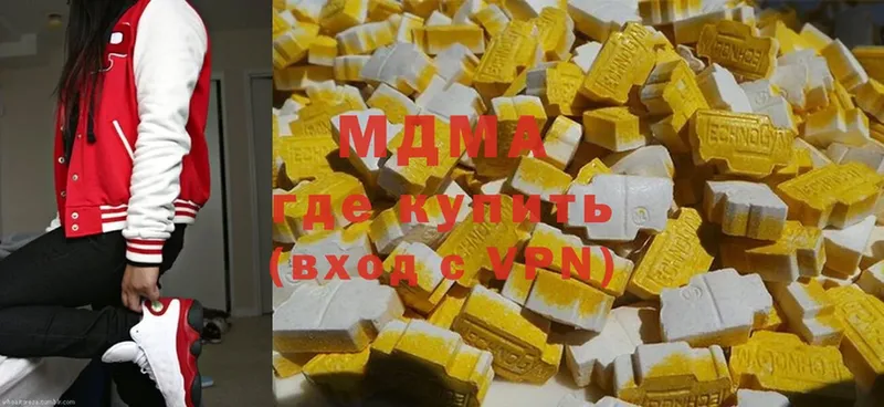 MDMA Molly  Кашира 